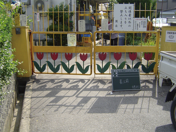 Before